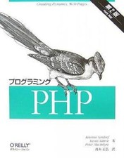 Usado, Programming PHP 2nd edition comprar usado  Enviando para Brazil