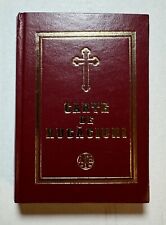 Romanian religious book for sale  Farmingdale