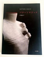 Pattern magic nakamichi for sale  MAIDENHEAD