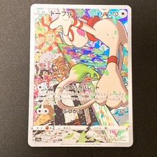 Cartão Pokemon Smeargle CHR 073/068 Incandescent Arcana S11a Japão quase em perfeito estado #72415 comprar usado  Enviando para Brazil