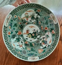 Antique chinese platter for sale  Chesterfield