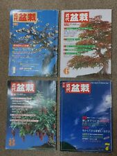 Bonsai modern magazines for sale  READING