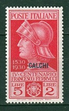 Italia colonie 1930 usato  Lumezzane