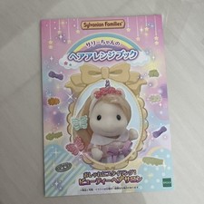 Livro de arranjos de cabelo Sally'S, usado comprar usado  Enviando para Brazil