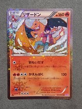 Carte pokemon dracaufeu d'occasion  Escalquens