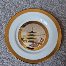 Rare chokin plate for sale  ROMFORD