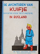 Tintin avonturen van d'occasion  Verzenay