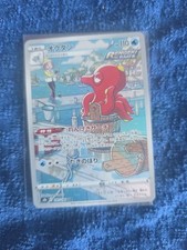 Pokémon tcg octillery for sale  AXMINSTER