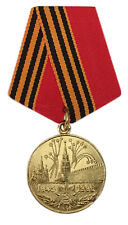 Ussr soviet russian for sale  LONDON