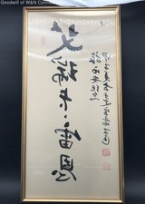 print chinese for sale print chinese for sale Bridgeport