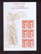 Feuillet 5727 gom d'occasion Feuillet 5727 gom d'occasion  Saumur