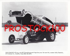 funny car for sale funny car for sale Hagerstown