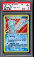 2006 pokemon mew usato  Rignano sull'Arno
