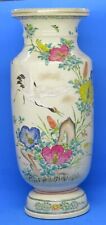 Vaso guindaste alto antigo oriental japonês Satsuma vintage vitoriano período Meiji comprar usado  Enviando para Brazil