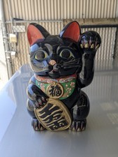 Lucky cat extra for sale  Concord