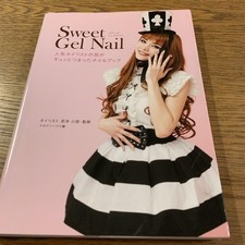 Sweet gel nails d'occasion  Expédié en Belgium