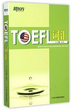 TOEFL VOCABULARY By Wang Yumei comprar usado  Enviando para Brazil