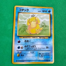 Psyduck pokemon trading for sale  Melbourne