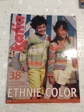 Catalogue katia enfants d'occasion  Lézignan-Corbières