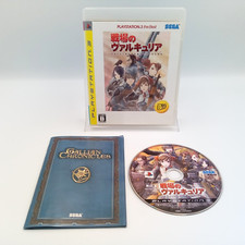 Gallian Chronicles The Best PS3 PlayStation 3 japonês na caixa completo comprar usado  Enviando para Brazil