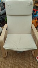 Ikea pello armchair for sale  WEYBRIDGE