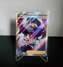Pokemon tcg opal for sale  Laguna Niguel