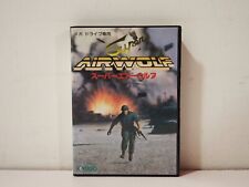 Super air wolf d'occasion  Paris XI