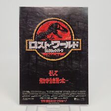 Mini pôster Jurassic Park: O Mundo Perdido filme folheto 1997 B5 Japão comprar usado  Enviando para Brazil