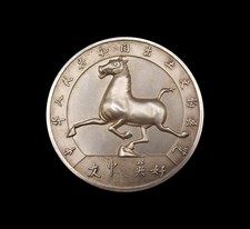 chinese coins for sale  BRENTWOOD
