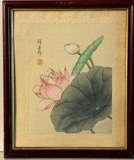 Vintage signed chinese for sale  New York