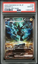 zekrom gebraucht kaufen zekrom gebraucht kaufen Tarmstedt