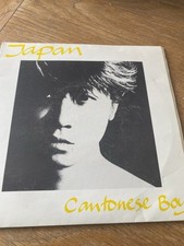 Japan cantonese boy for sale  ASHTON-UNDER-LYNE