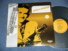 JACOB do BANDOLIM Japan 1981 NM LP+Obi  comprar usado  Enviando para Brazil