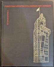 Architettura sovietica del usato Architettura sovietica del usato  Italia