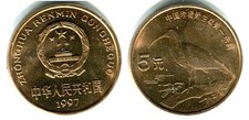 Cina china yuan usato  Crespellano