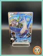 Pokemon card latios d'occasion  Joigny