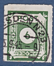 Timbre 1945 allemagne d'occasion  La Brède