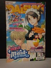 Daisuki august 8 gebraucht kaufen  Köln