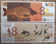 Billet bulgarie 8 d'occasion  Besançon