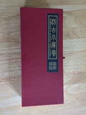China souvenir small for sale  HOLMFIRTH