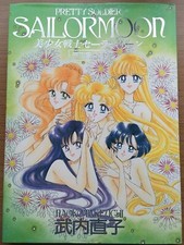 Sailor Moon Original Illustration Naoko Takeuchi  Art Book Vol.4 japan na sprzedaż  Wysyłka do Poland