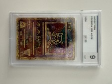 Pokémon mew antique d'occasion  Champagne-sur-Oise