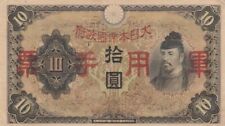 Yen chine occupation d'occasion  France