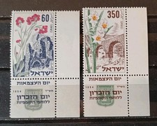Wl20 israele 1954 usato  Volpago del Montello