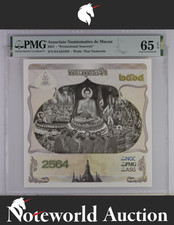 Usado, Associate Numismatics de Macau lembrança promocional 2021 UNC PMG 65 EPQ SEM RESERVA comprar usado  Enviando para Brazil