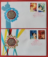 China lot numisbriefe gebraucht kaufen  Stein