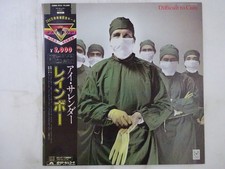 Rainbow Difficult To Cure Polydor 20MM 9233 Japan  VINYL LP OBI, usado comprar usado  Enviando para Brazil