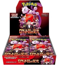 Pokémon tcg glory for sale  PORT TALBOT
