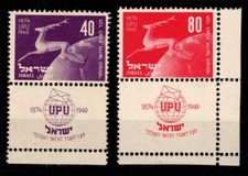 Israele 1949 set usato  Torano Castello