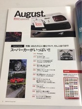 ROSSO August 2010 Supercar  Lamborghini Miura Countach Ferrari 458 Italy 599GTO comprar usado  Enviando para Brazil